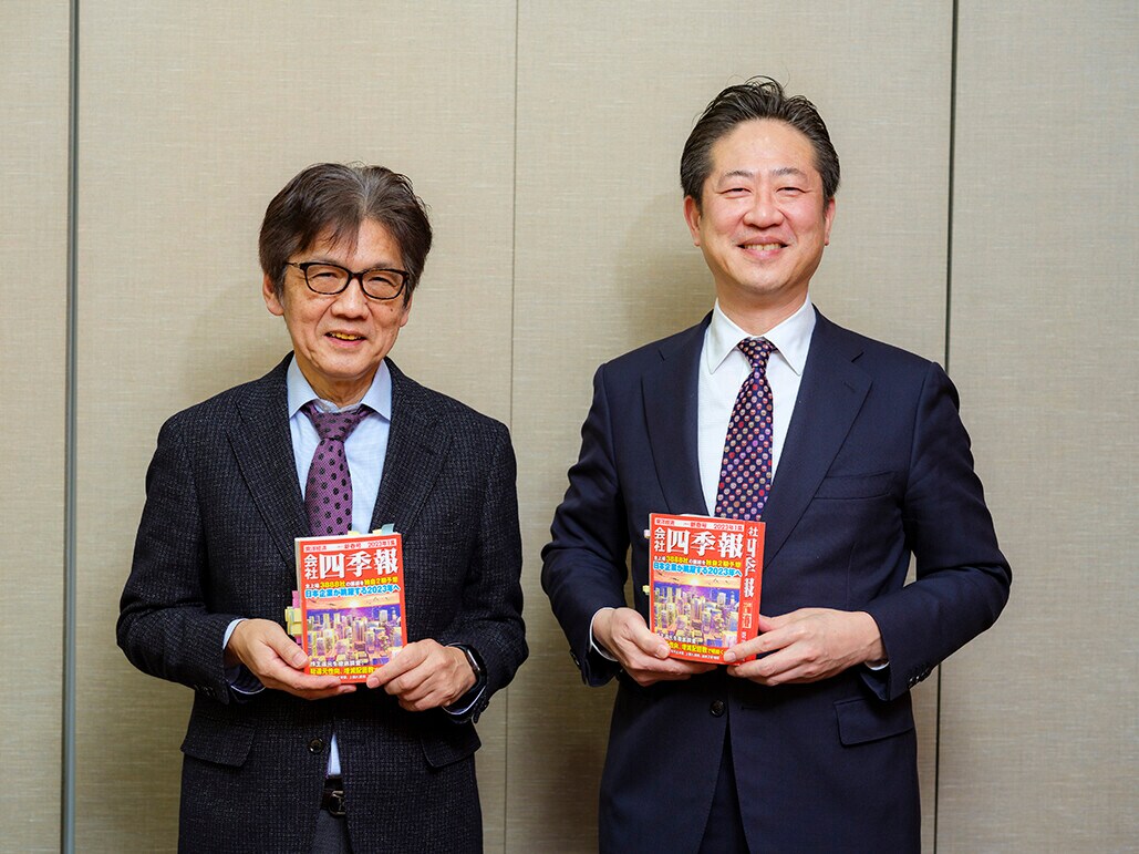 『四季報』元編集長・山本氏（左）と『四季報』通読の鬼・渡部氏（右）