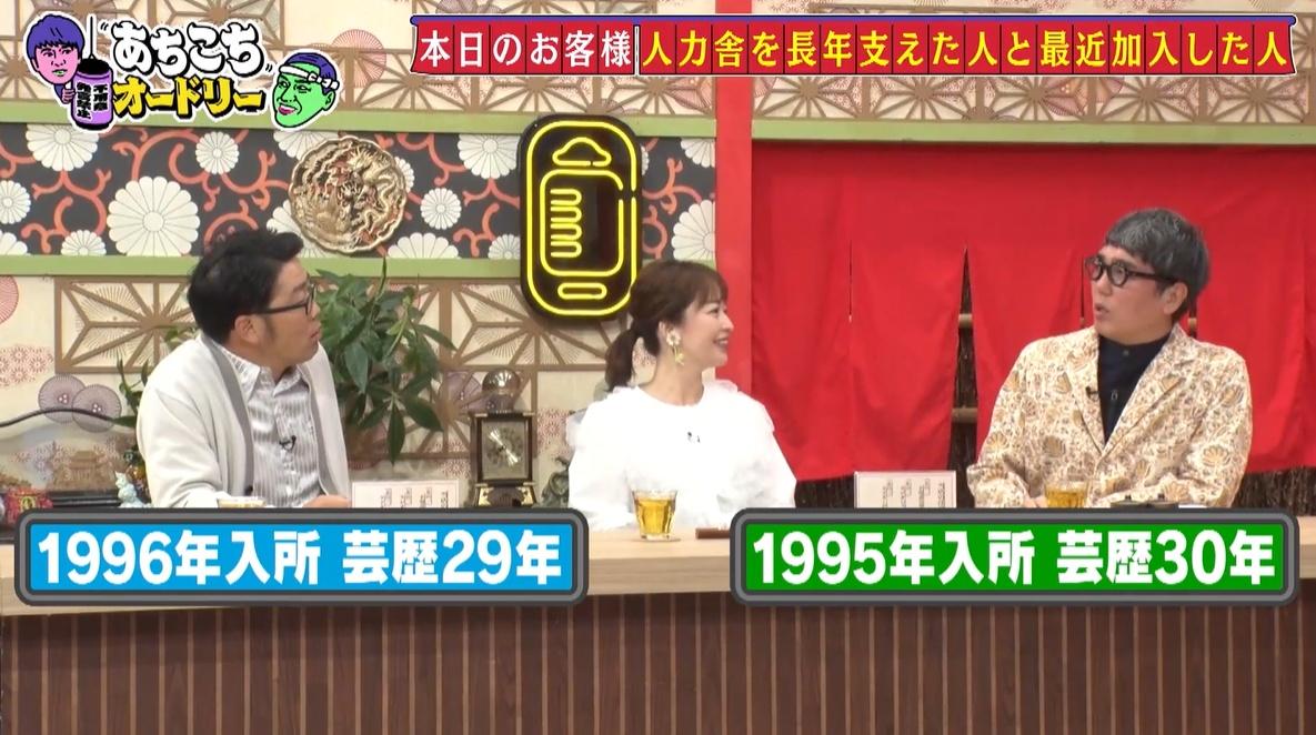 記事画像