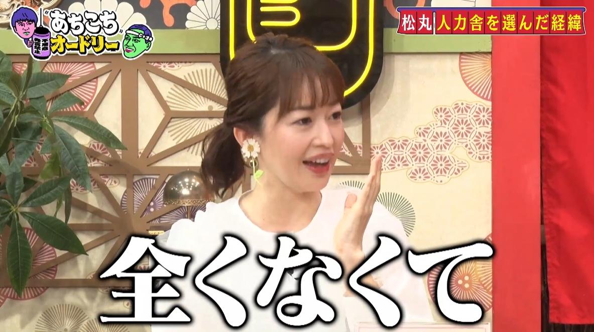 記事画像
