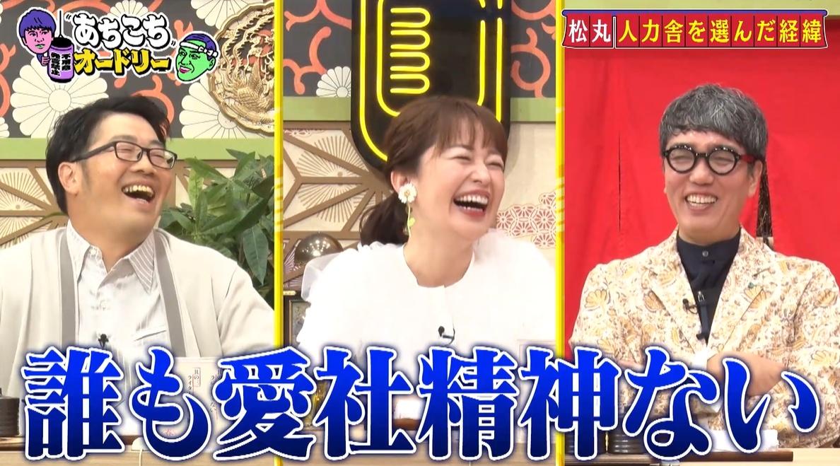 記事画像