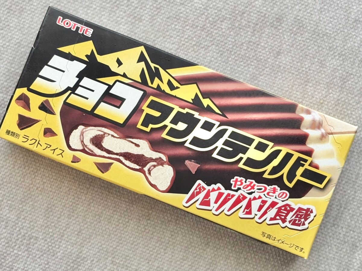 外も中もバリバリで食べ応え満点！【ファミマ限定】どでかアイスが復活