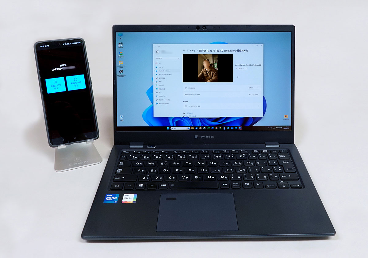 知ってた？ AndroidスマホをパソコンのWebカメラとして使う方法【Windows 11】の画像14