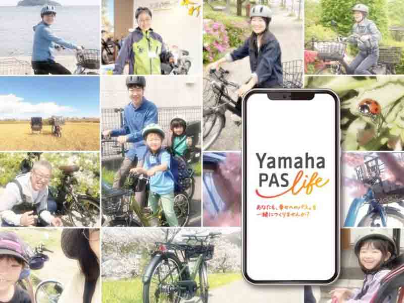 【ヤマハ】「NMAX155」&オンラインコミュニティ「Yamaha PAS Life」が2025年度グッドデザイン賞を受賞 記事1