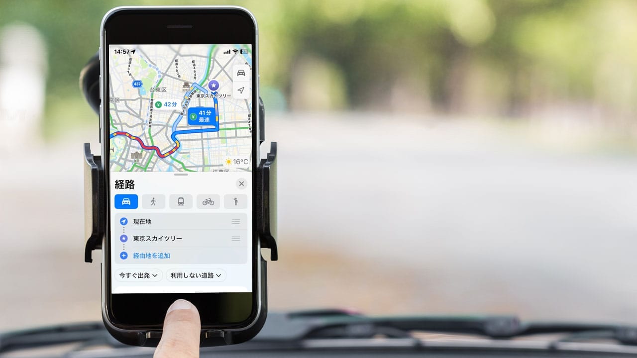 iPhoneの標準マップをカーナビ代わりに使う際の注意点と4つの必須設定1