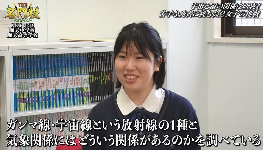 記事画像
