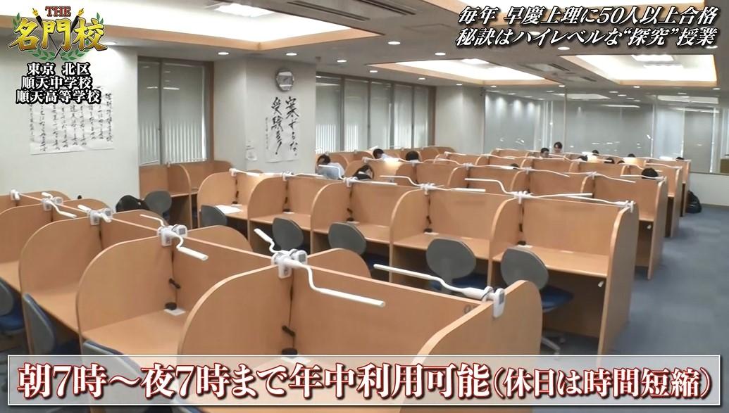 記事画像