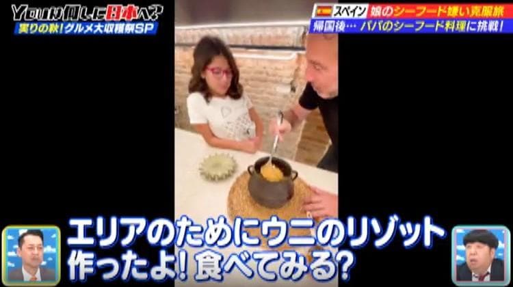 記事画像