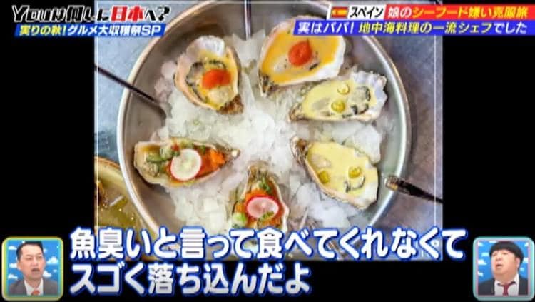 記事画像