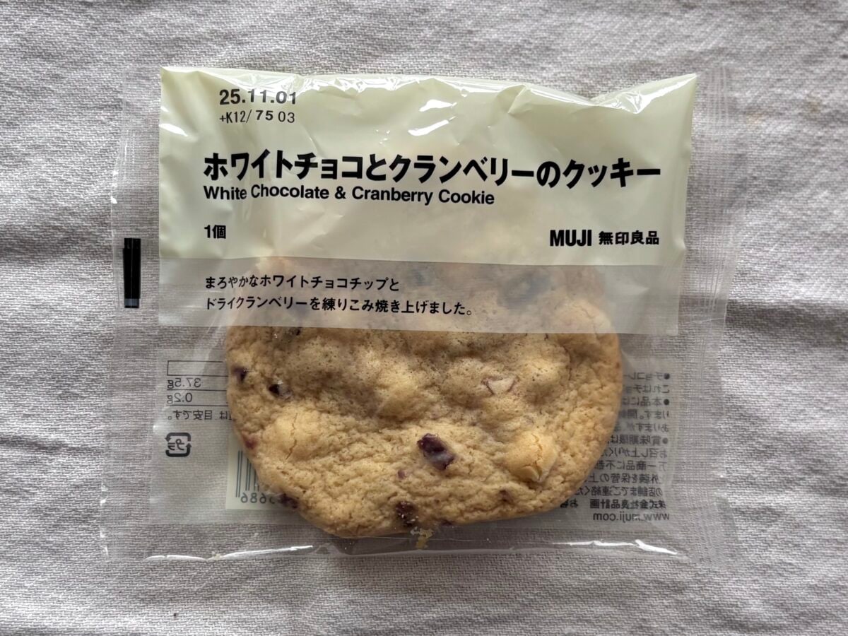 【無印良品】のクッキーが美味しすぎ♡ 秋の新作から定番まで6種類を実食レビュー！