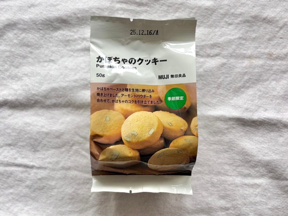 今日はどれにする？【無印良品】のクッキーが美味しすぎ♡ 秋の新作から定番まで実食レビュー！