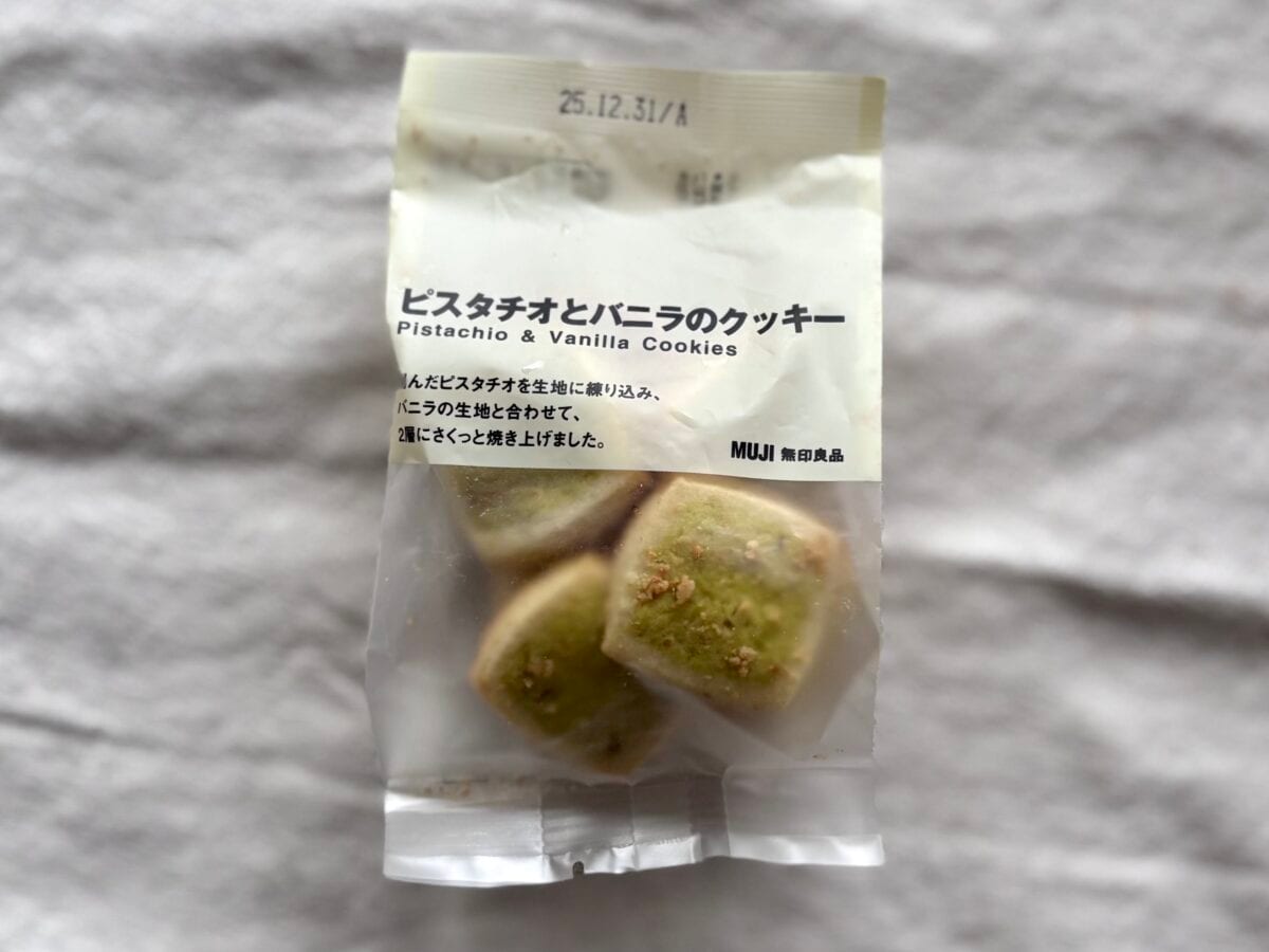 今日はどれにする？【無印良品】のクッキーが美味しすぎ♡ 秋の新作から定番まで実食レビュー！