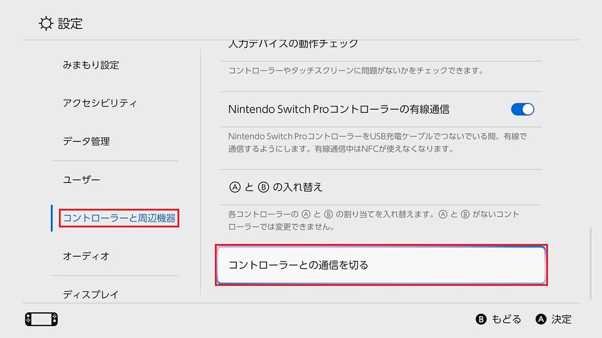 3COINSのコントローラーはSwitch 2で使える？ 実機テストで分かった注意点とはの画像1