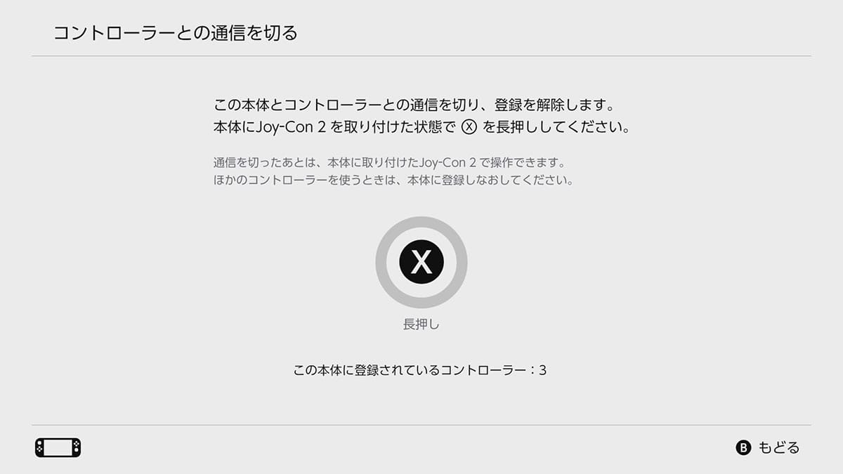 3COINSのコントローラーはSwitch 2で使える？ 実機テストで分かった注意点とはの画像1