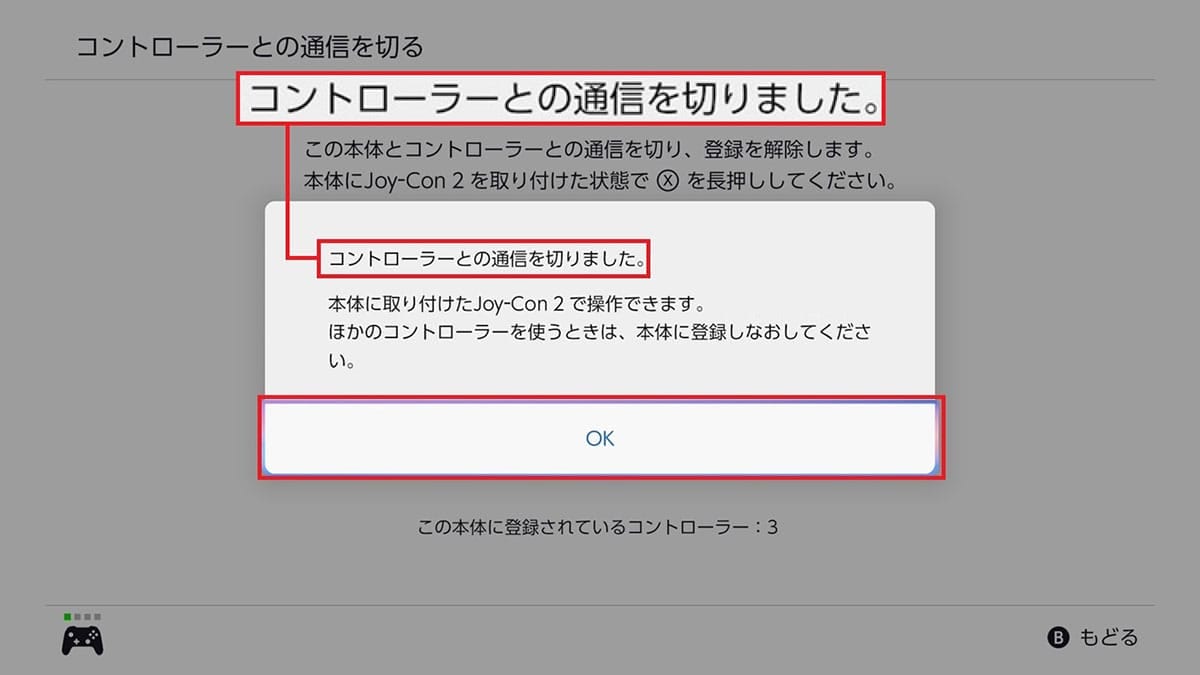 3COINSのコントローラーはSwitch 2で使える？ 実機テストで分かった注意点とはの画像1