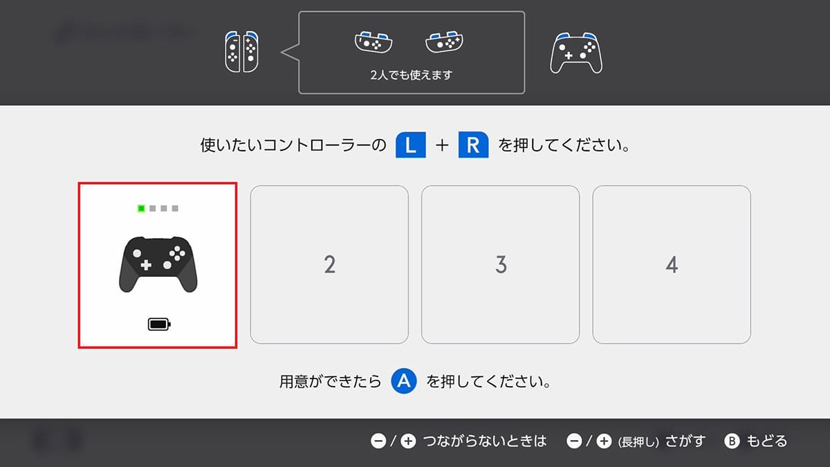 3COINSのコントローラーはSwitch 2で使える？ 実機テストで分かった注意点とはの画像1