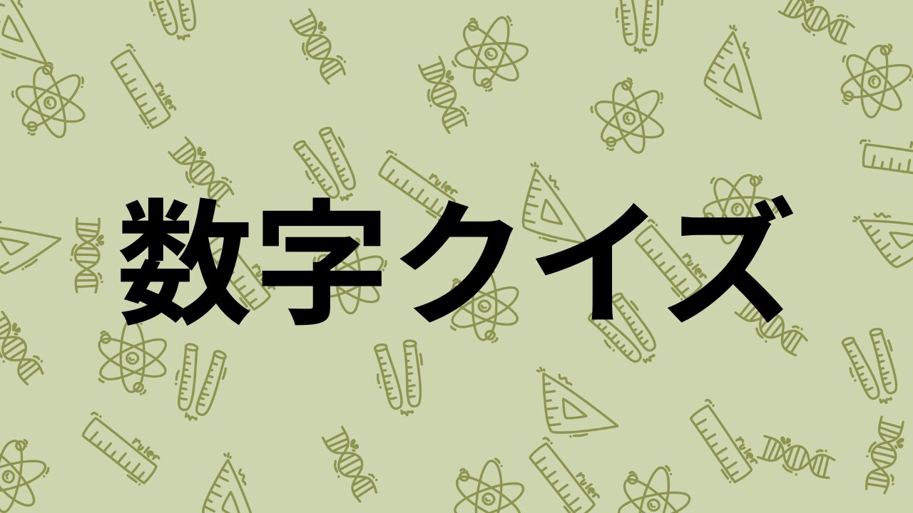 【濃度計算】水を蒸発させたら濃度はどうなる？の画像