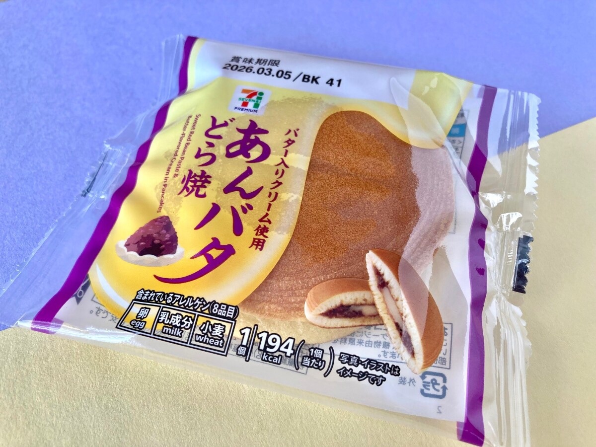 とっても甘くて緑茶との相性バッチリ!?【セブン】バター入りクリームが入ったどら焼