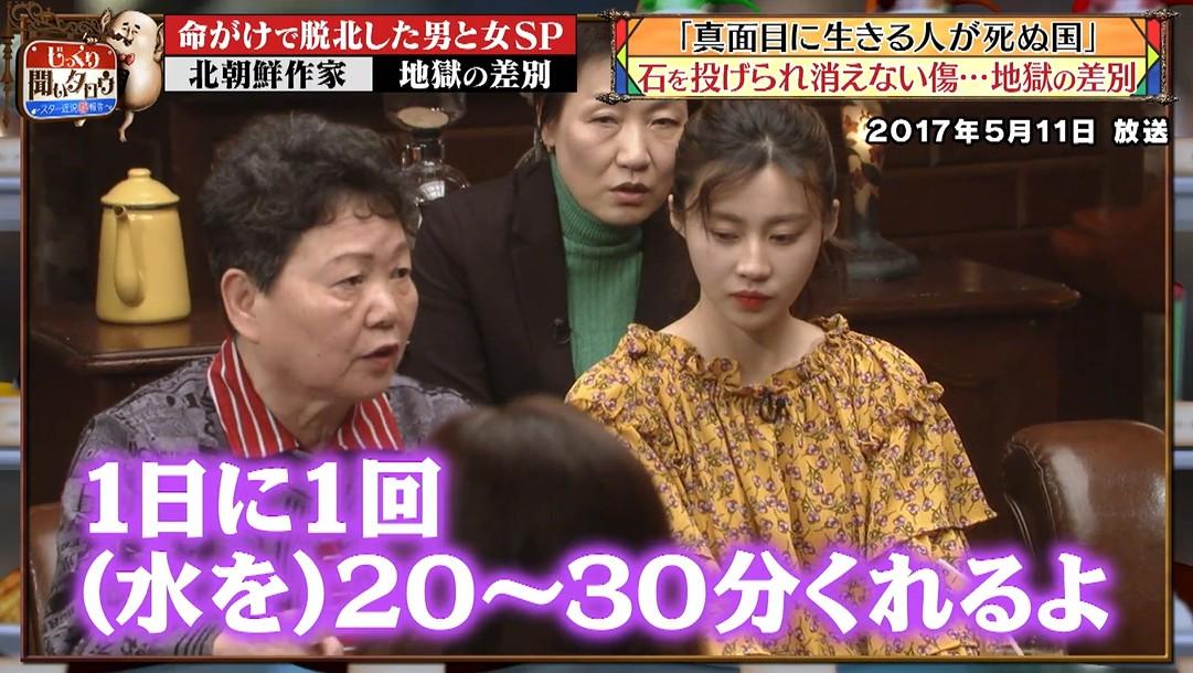 じっくり
