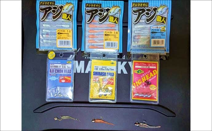 西能美島の波止メバリングで20～24cmメバル連発【広島】アジマストとシラスヘッドの仕掛けに好反応