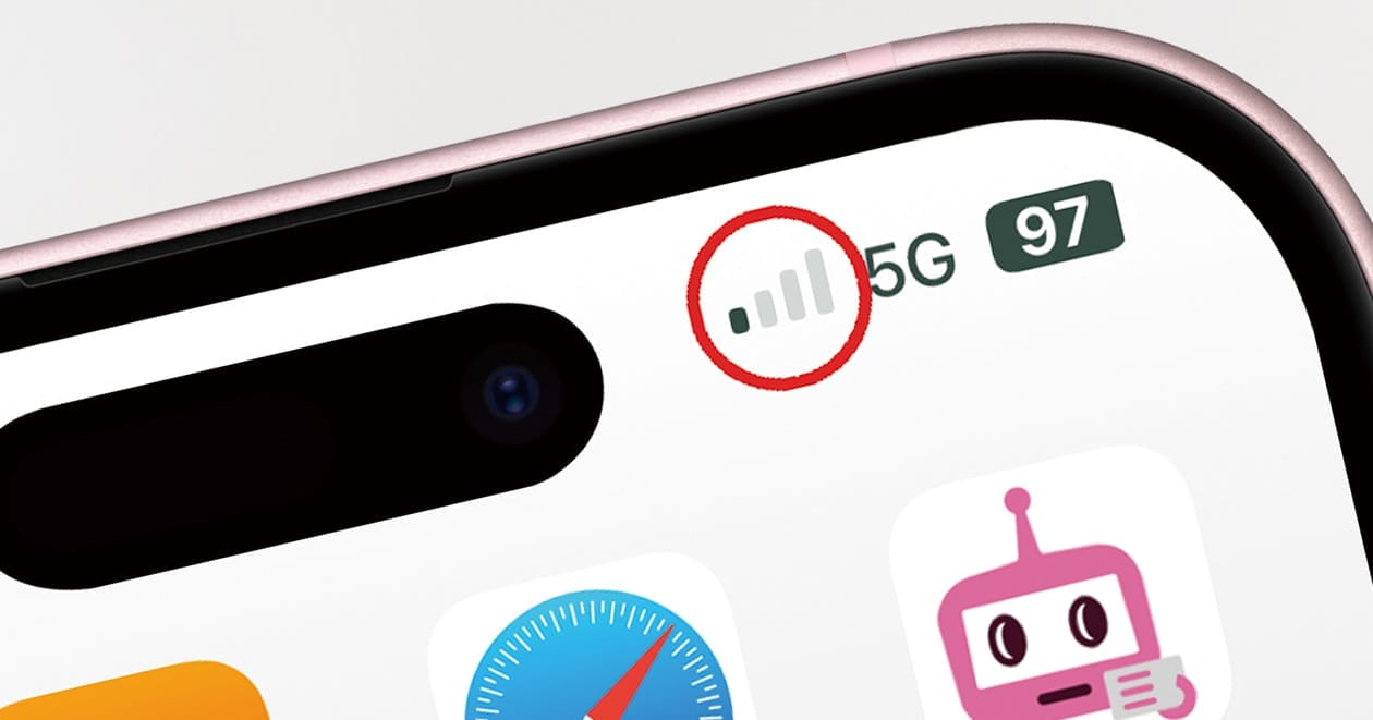 自分のiPhoneがどの電波（バンド）とつながっているのかを簡単に調べる方法 | イチオシ | ichioshi