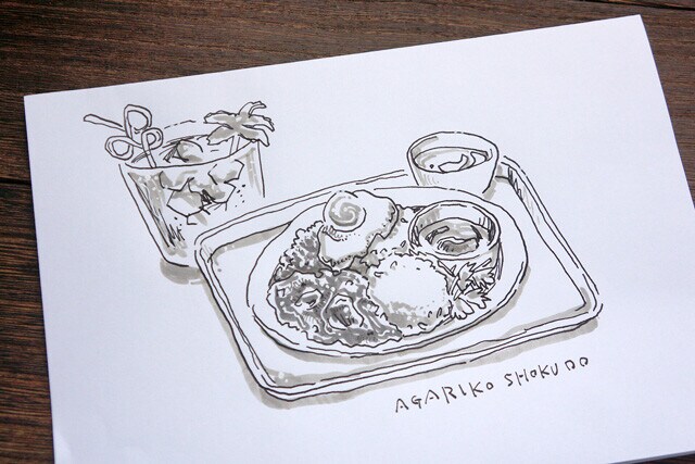 こんな感じになりました       