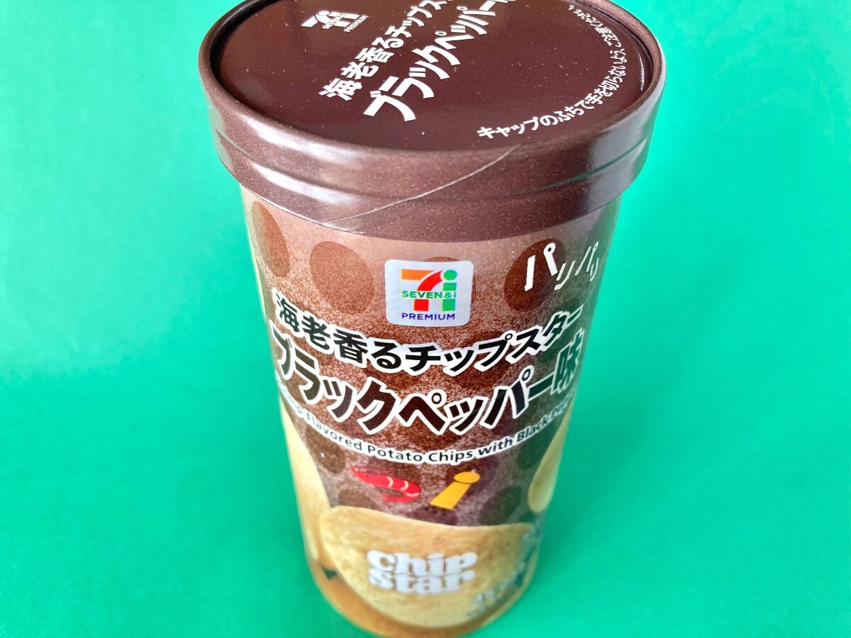 ブラックペッパーがじんわり効いてくる!?【セブン】スパイシーな味わいの新作チップスター!