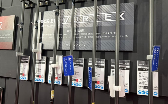 釣り具の祭典「釣りフェス」で発見！ 【ロックフィッシュ向け新製品ロッド5選】