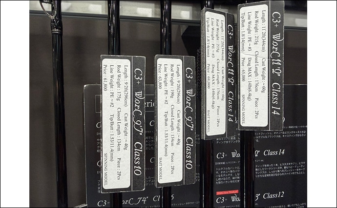 釣り具の祭典「釣りフェス」で発見！ 【ロックフィッシュ向け新製品ロッド5選】