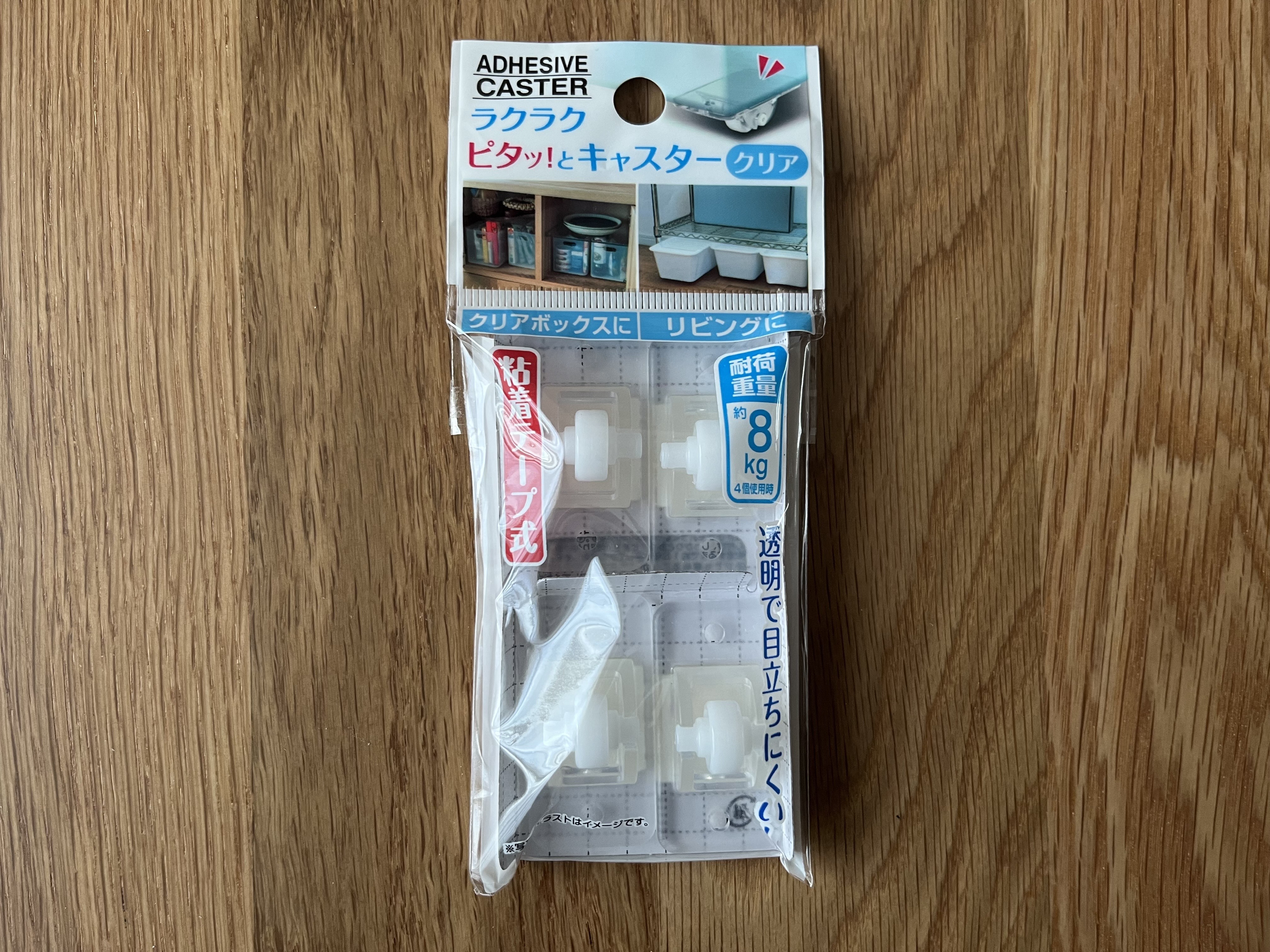 100均キャスターの売り場はどこ?ダイソー・セリア・キャン★ドゥの商品を買ってみた!