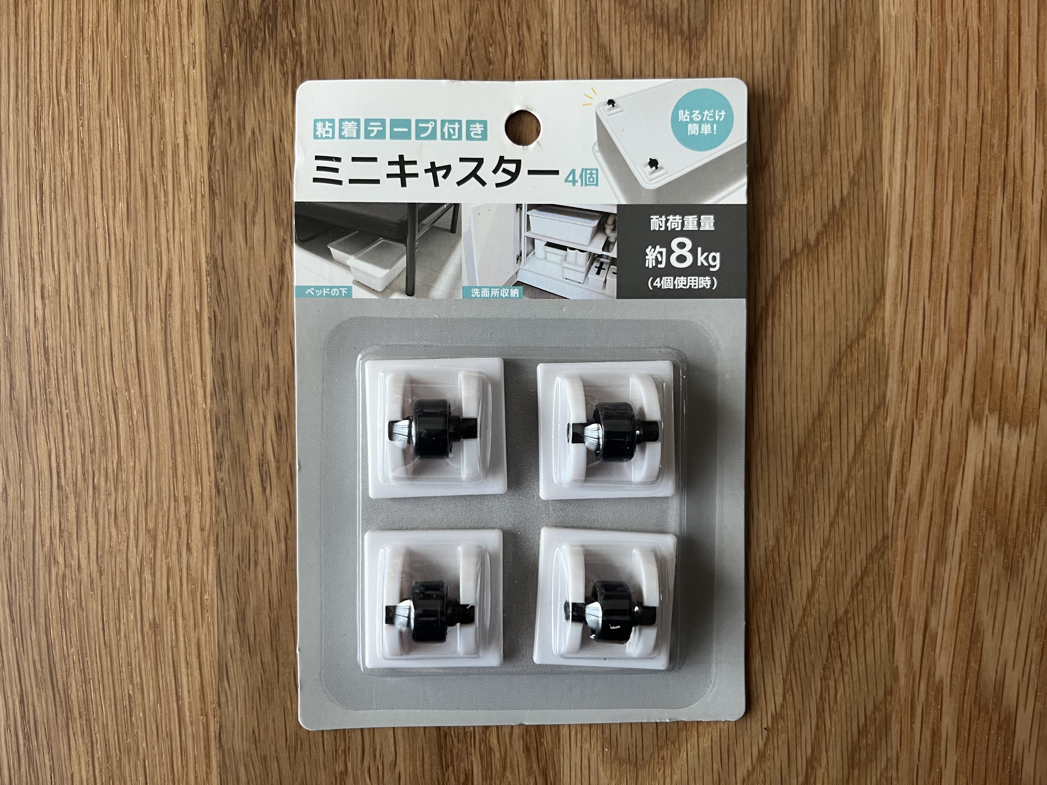 100均キャスターの売り場はどこ?ダイソー・セリア・キャン★ドゥの商品を買ってみた!