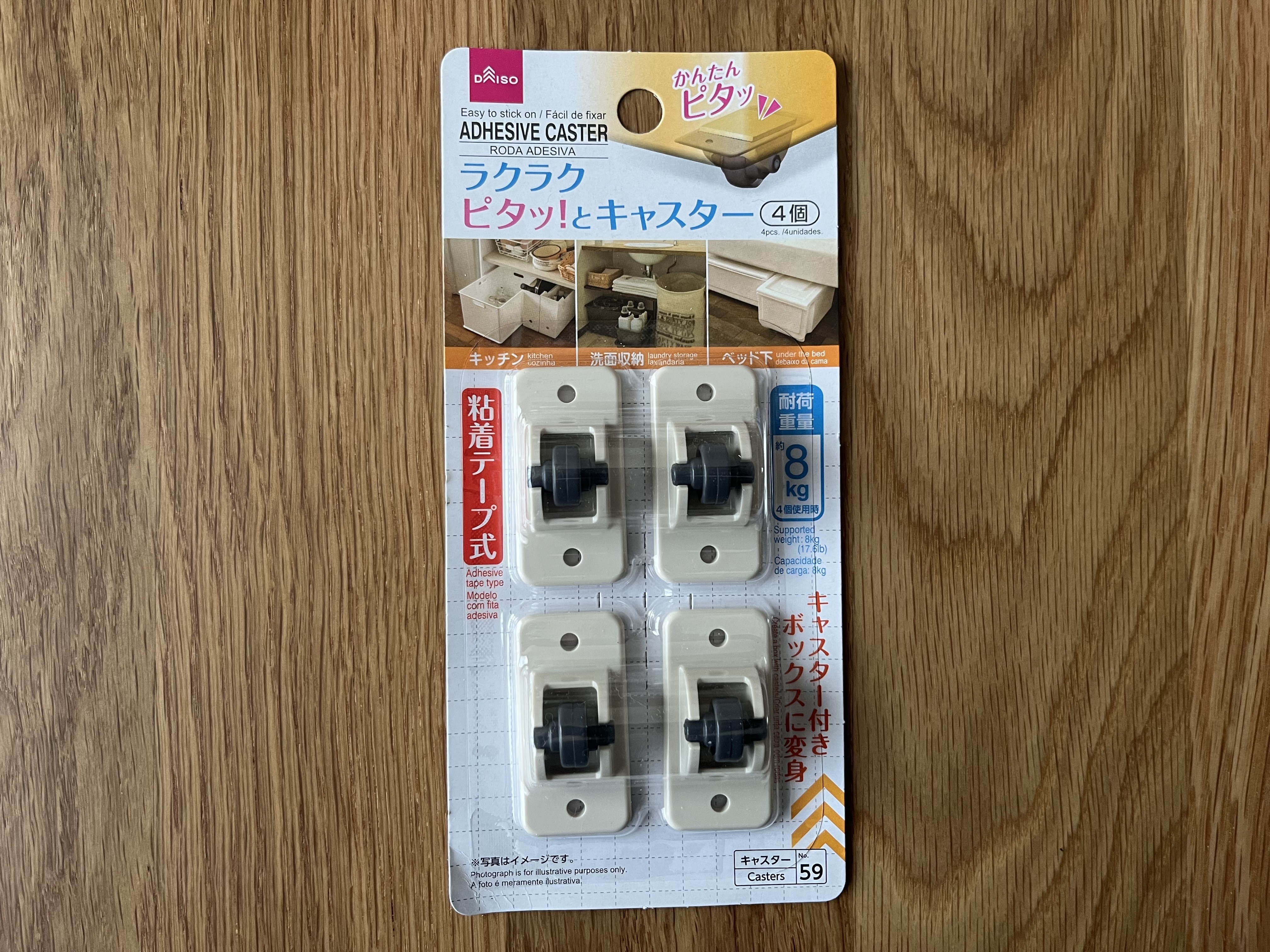 100均キャスターの売り場はどこ?ダイソー・セリア・キャン★ドゥの商品を買ってみた!