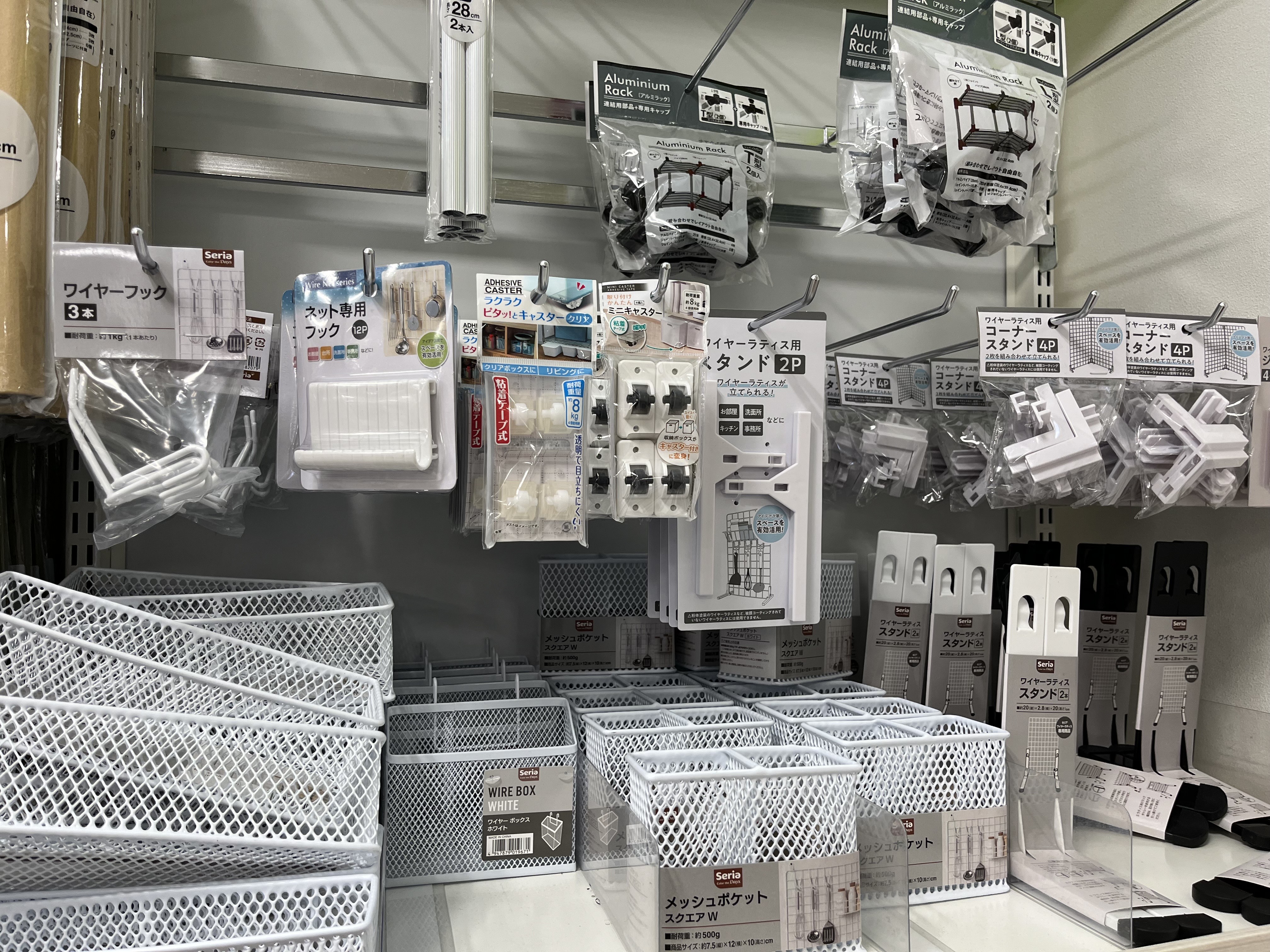 100均キャスターの売り場はどこ?ダイソー・セリア・キャン★ドゥの商品を買ってみた!