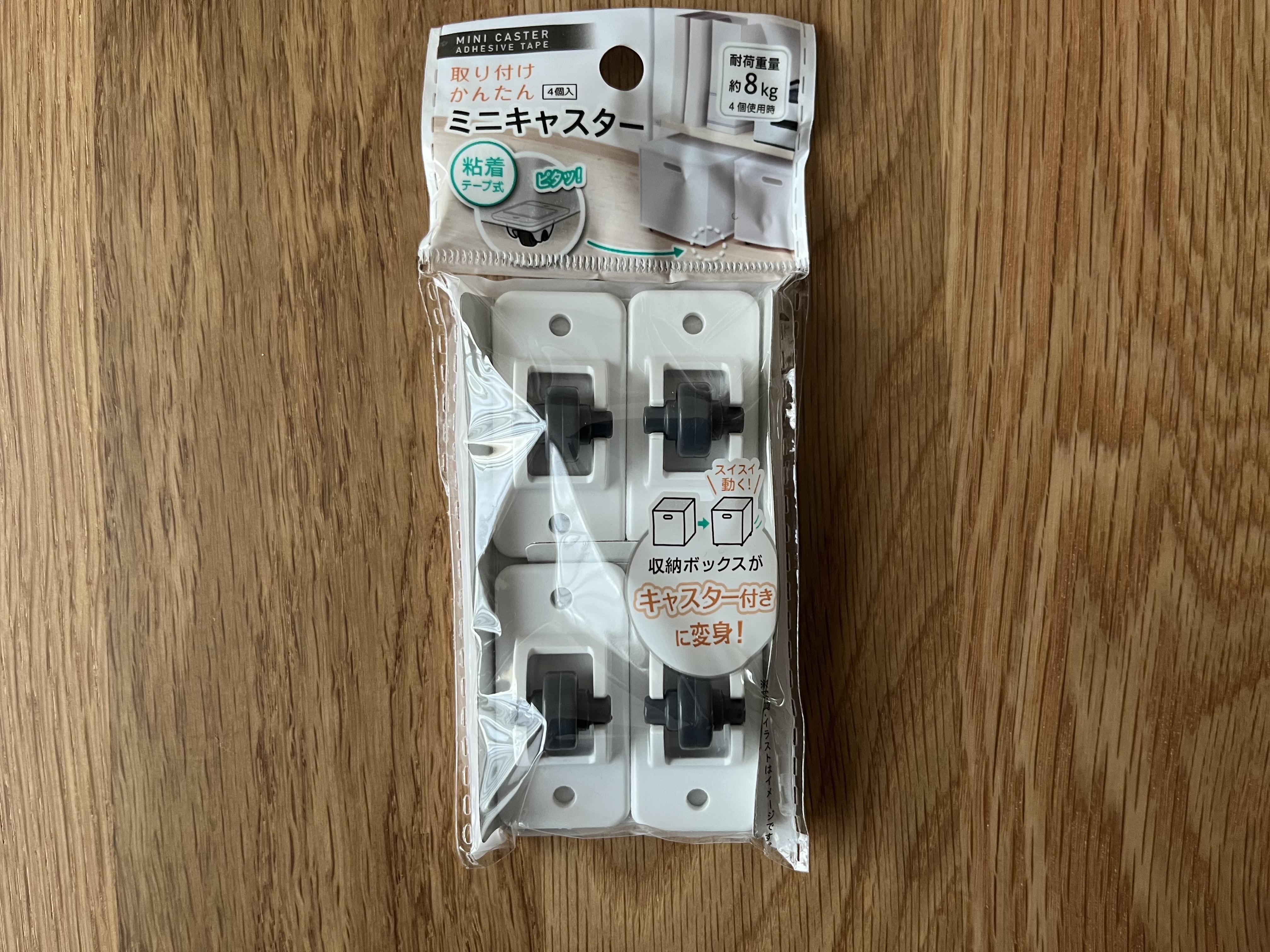 100均キャスターの売り場はどこ?ダイソー・セリア・キャン★ドゥの商品を買ってみた!