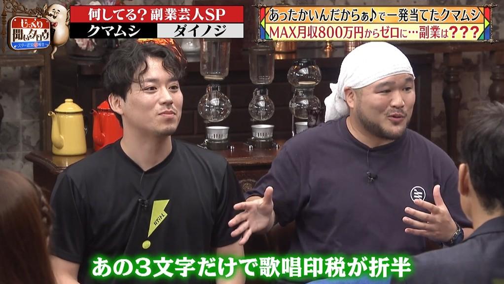 じっくり