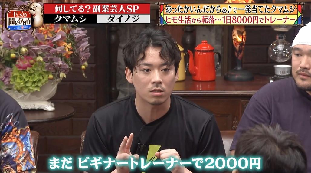 じっくり
