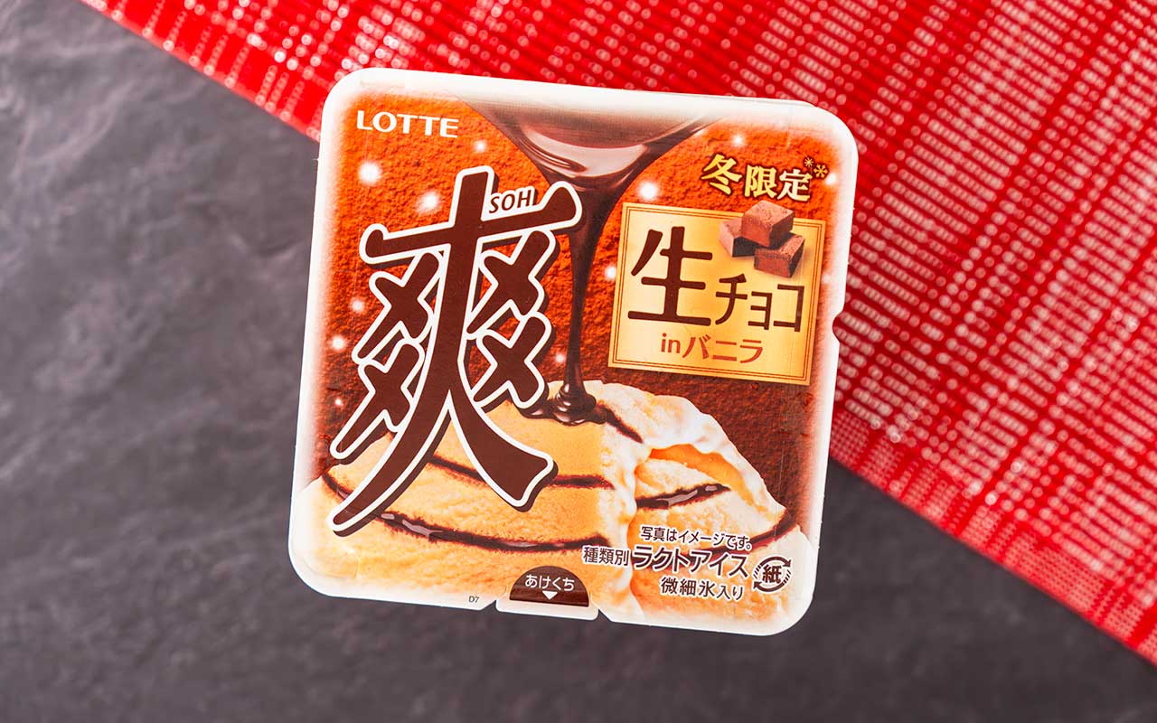 こりゃ買うでしょ！ロッテ【爽】毎年人気の冬限定品が早くも登場！