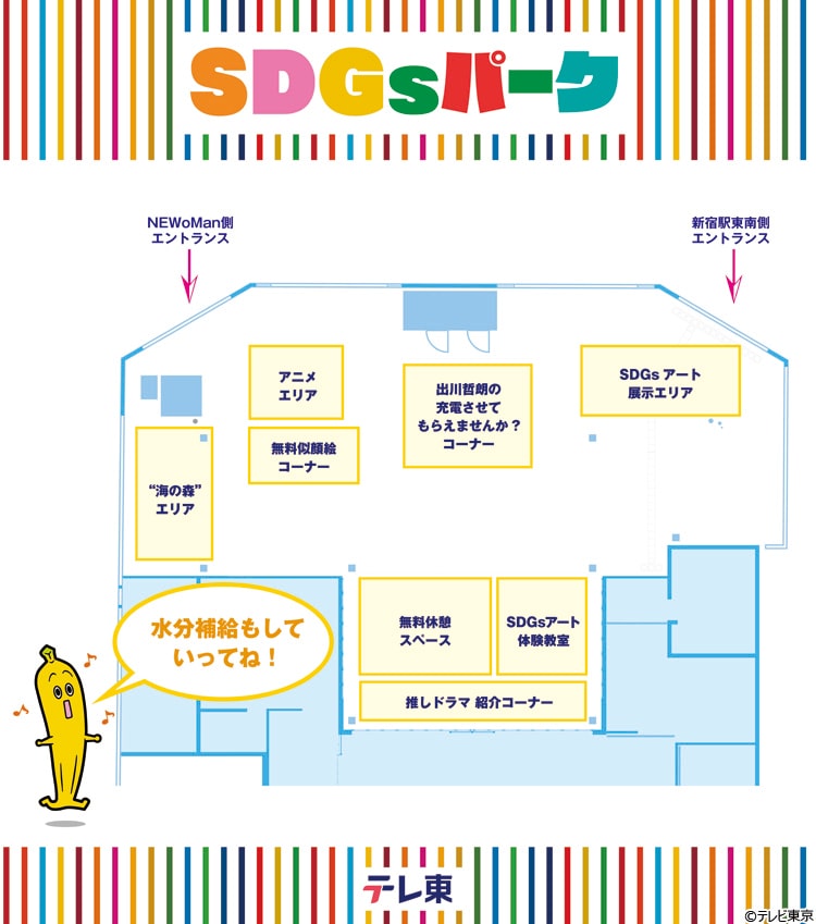 記事画像