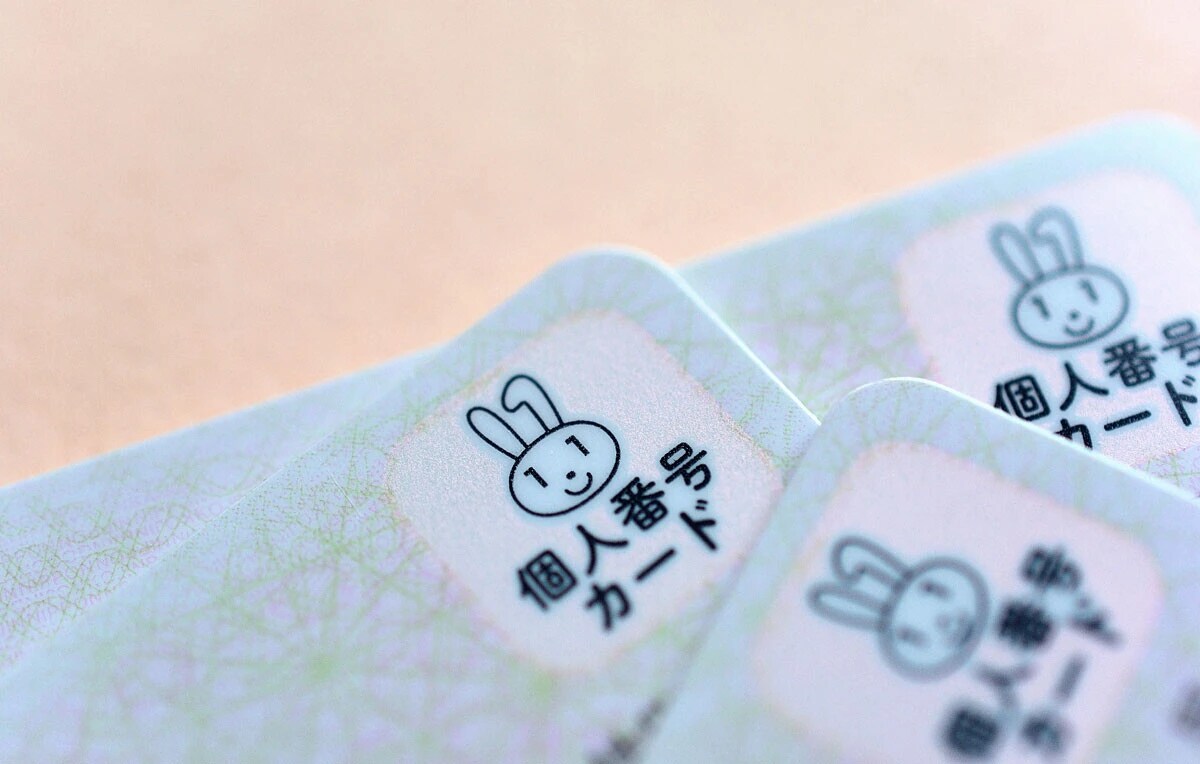 普及率80%でも有効活用できていないマイナンバーカード