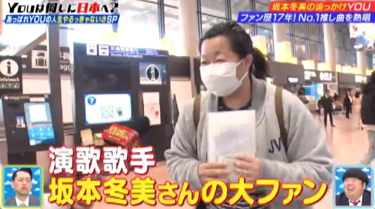 記事画像