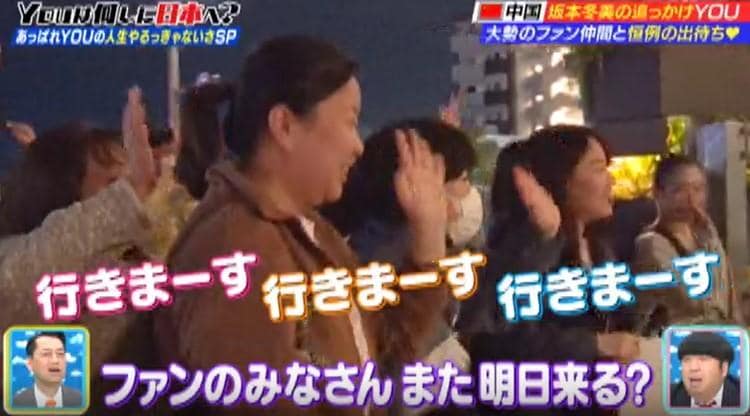 記事画像