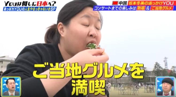 記事画像