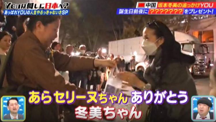 記事画像