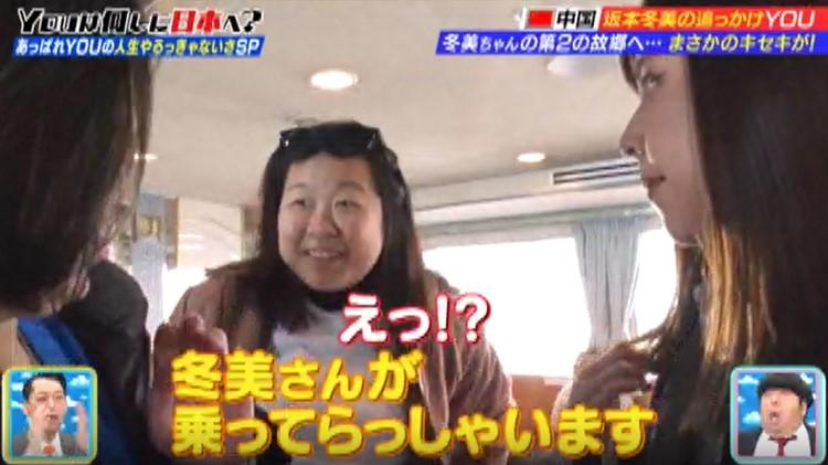 記事画像