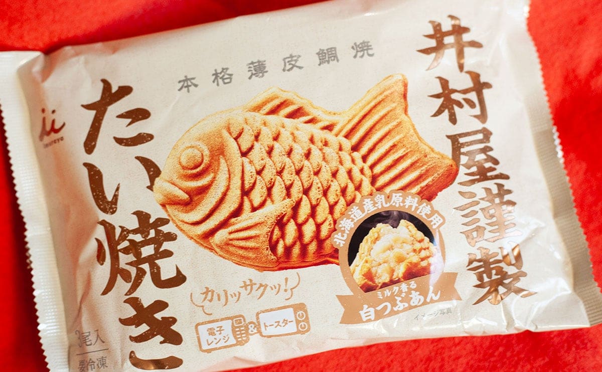 ふんわり派？ サクッと派？ 冷凍とは思えない【井村屋】新作『たい焼き』