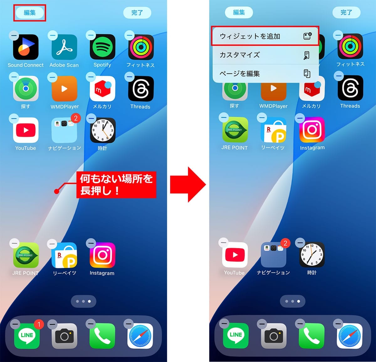 忘れ物が多い人必見! iPhoneのロック画面にリマインダーを表示する方法の画像11