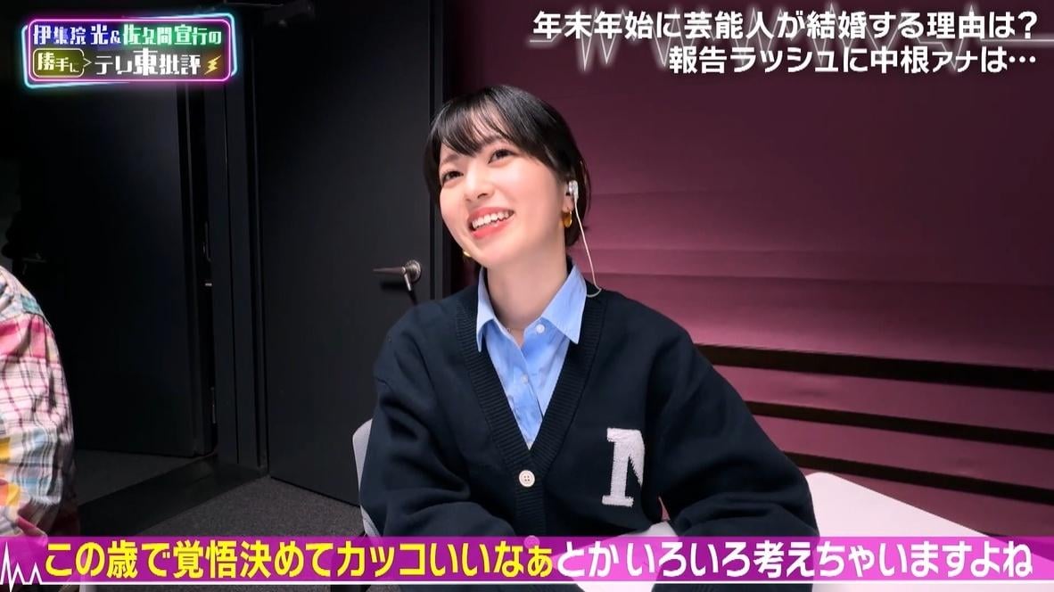 佐久間宣行も「番組崩壊直前じゃねえか」ふざけたい芸人VSちゃんとしたい番組Pが大ゲンカ！？