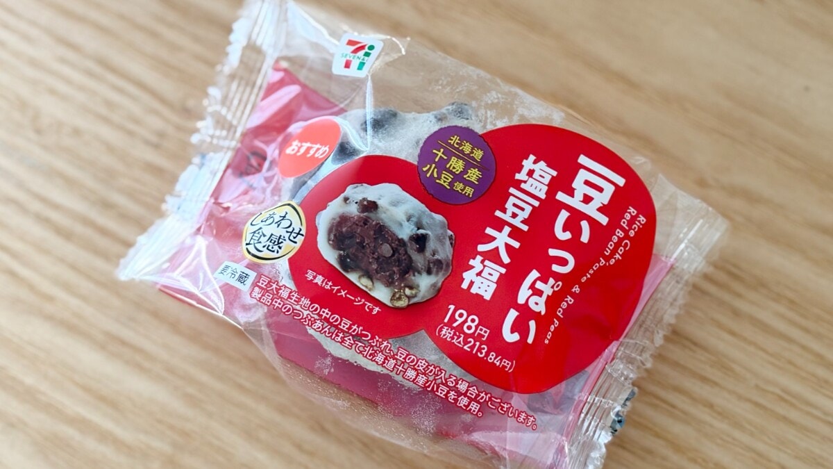 豆のほくほく感と上品な甘じょっぱさがたまらない……【セブン】の大福