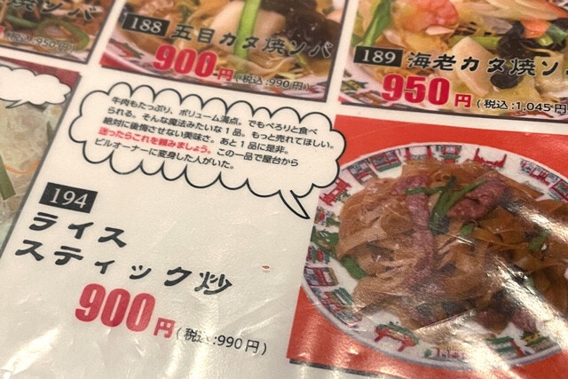 すごい推し圧