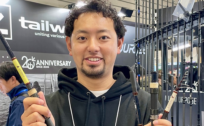 釣りフェス【超】速報　「18cm！？」仕舞い寸の極限に挑戦したコンパクトロッドに注目