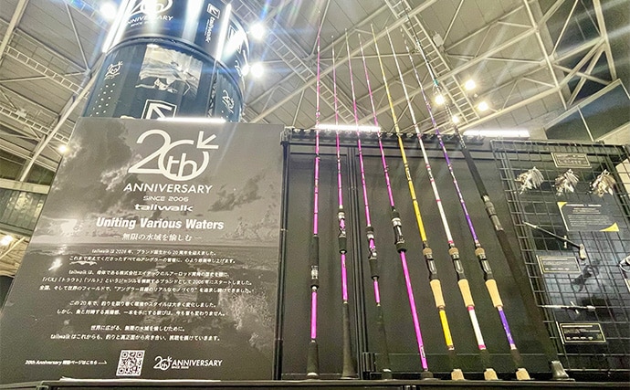 釣りフェス【超】速報　「18cm！？」仕舞い寸の極限に挑戦したコンパクトロッドに注目